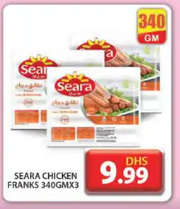 Grand Hyper Market SEARA Chicken Sausage offer