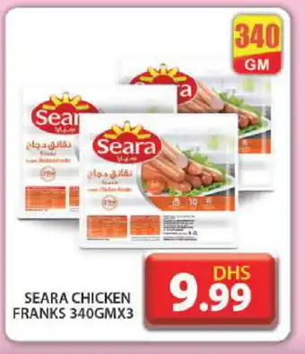 Grand Hyper Market SEARA Chicken Sausage offer