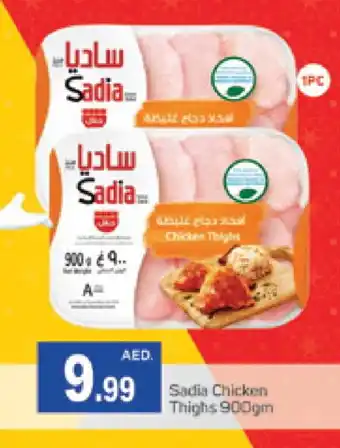 Talal Market SADIA Chicken Thighs offer