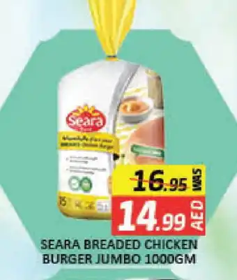 Mango Hypermarket LLC SEARA Chicken Burger offer