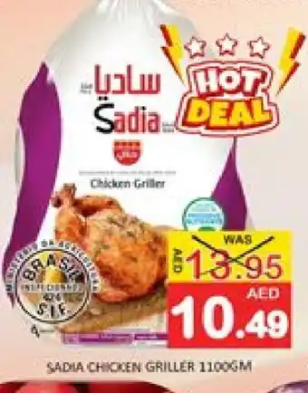 Mango Hypermarket LLC SADIA Frozen Whole Chicken offer