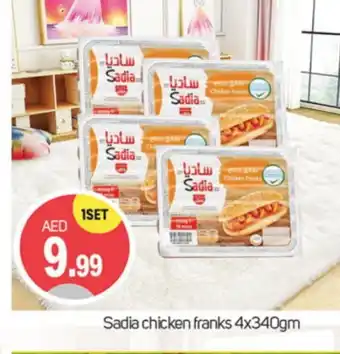 Talal Market SADIA Chicken Franks offer