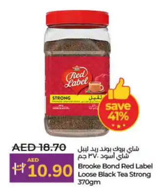 Lulu Hypermarket BROOKE BOND Tea Powder offer