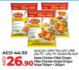 Lulu Hypermarket SEARA Chicken Strips offer