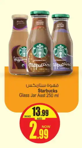 Ansar Gallery STARBUCKS Iced / Coffee Drink offer