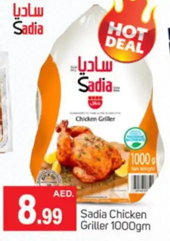 Talal Market SADIA Frozen Whole Chicken offer