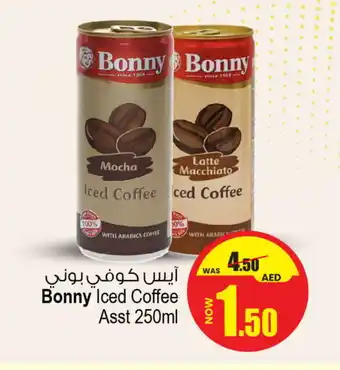 Ansar Gallery BONNY Iced / Coffee Drink offer