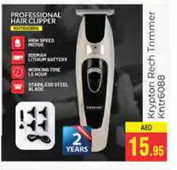 Pasons KRYPTON Remover / Trimmer / Shaver offer