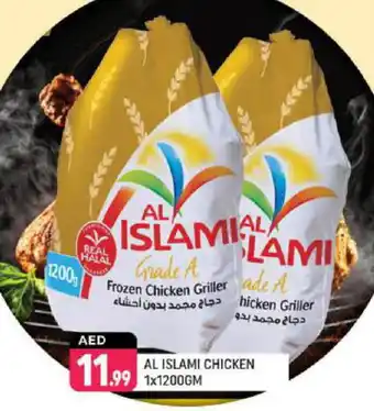 Shaklan AL ISLAMI Frozen Whole Chicken offer