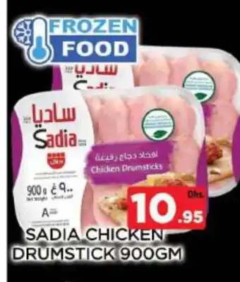 Al Madina SADIA Chicken Drumsticks offer