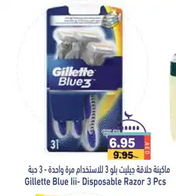 Aswaq Ramez GILLETTE Razor offer