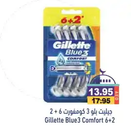 Aswaq Ramez GILLETTE Razor offer