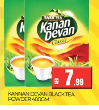 Al Madina KANAN DEVAN Tea Powder offer