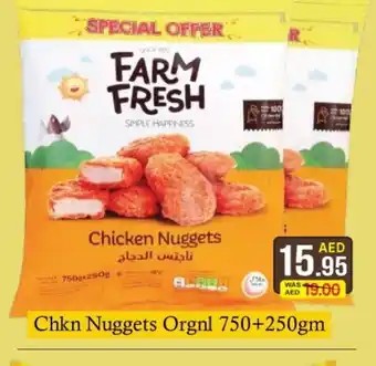 Al Madina FARM FRESH Chicken Nuggets offer