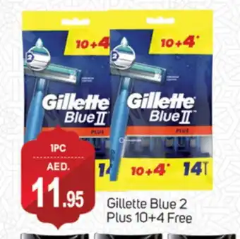 Talal Market GILLETTE Razor offer