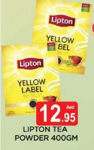 Al Madina Lipton Tea Powder offer