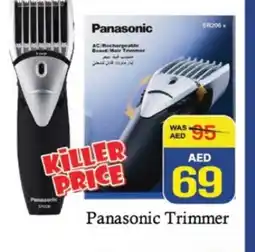 Al Madina PANASONIC Remover / Trimmer / Shaver offer