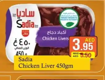 Al Madina SADIA Chicken Liver offer