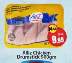 Al Madina ALLIZ Chicken Drumsticks offer