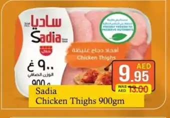 Al Madina SADIA Chicken Thighs offer