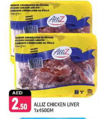 Shaklan ALLIZ Chicken Liver offer