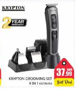Pasons KRYPTON Remover / Trimmer / Shaver offer