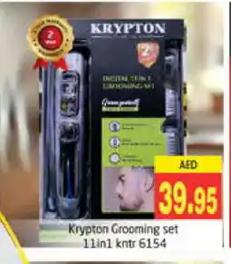 Pasons KRYPTON Remover / Trimmer / Shaver offer