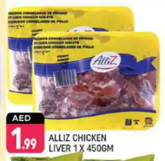 Shaklan ALLIZ Chicken Liver offer