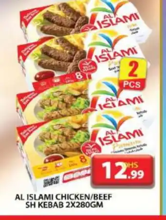 Grand Hyper Market AL ISLAMI Chicken Kabab offer