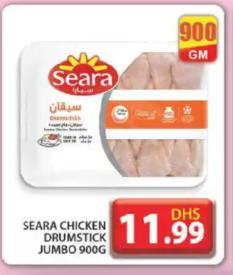 Grand Hyper Market SEARA Chicken Drumsticks offer