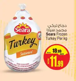 Ansar Gallery SEARA Chicken Liver offer