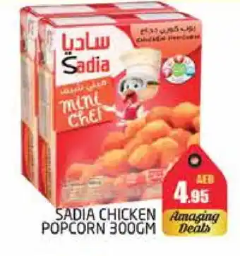 Pasons SADIA Chicken Pop Corn offer