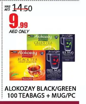 Al Madina ALOKOZAY Green Tea Bag offer