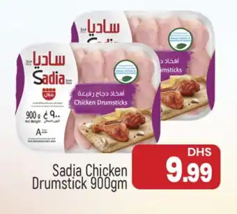 Al Madina SADIA Chicken Drumsticks offer