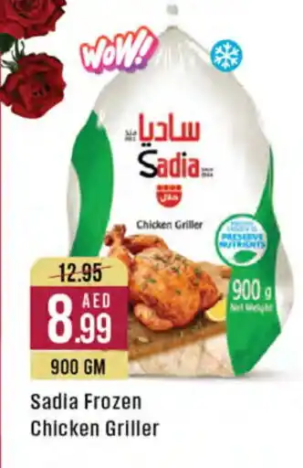 West Zone Supermarket SADIA Frozen Whole Chicken offer