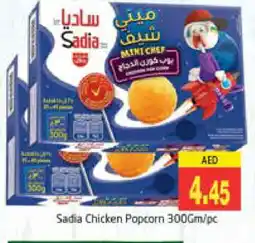 Pasons SADIA Chicken Pop Corn offer