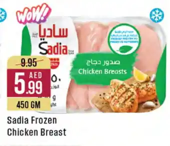 West Zone Supermarket SADIA Chicken Breast offer