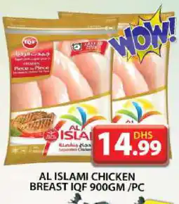 Grand Hyper Market AL ISLAMI Chicken Breast offer