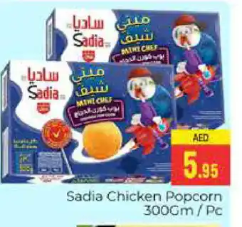 Pasons SADIA Chicken Pop Corn offer