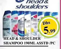 Al Madina HEAD & SHOULDERS Shampoo / Conditioner offer