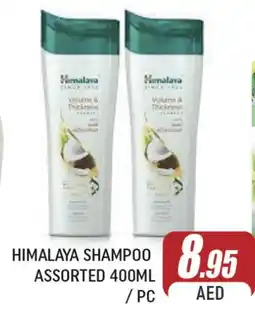 Al Madina HIMALAYA Shampoo / Conditioner offer