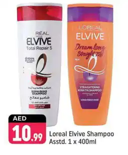 Shaklan loreal Shampoo / Conditioner offer