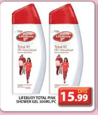Grand Hyper Market LIFEBOUY Shower Gel offer