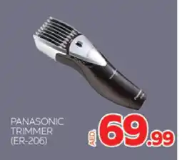Al Madina PANASONIC Remover / Trimmer / Shaver offer