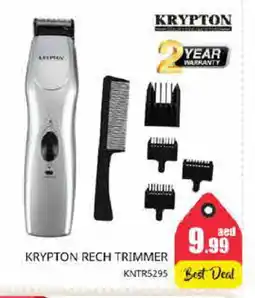 Pasons KRYPTON Remover / Trimmer / Shaver offer