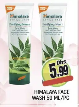 Al Madina HIMALAYA Face Wash offer