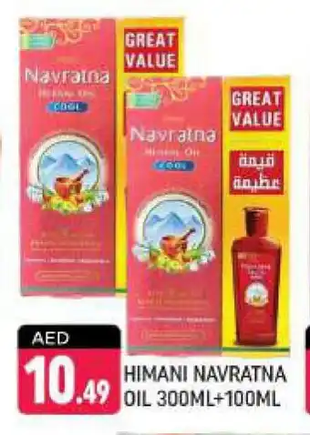 Shaklan HIMANI Hair Oil offer