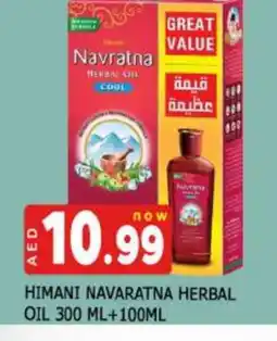 Al Madina HIMANI Hair Oil offer