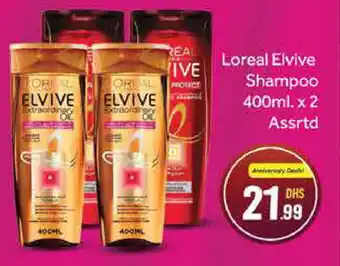Al Madina loreal Shampoo / Conditioner offer