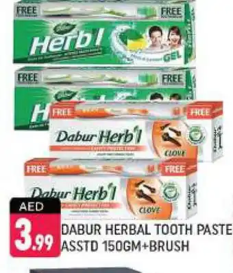 Shaklan DABUR Toothpaste offer